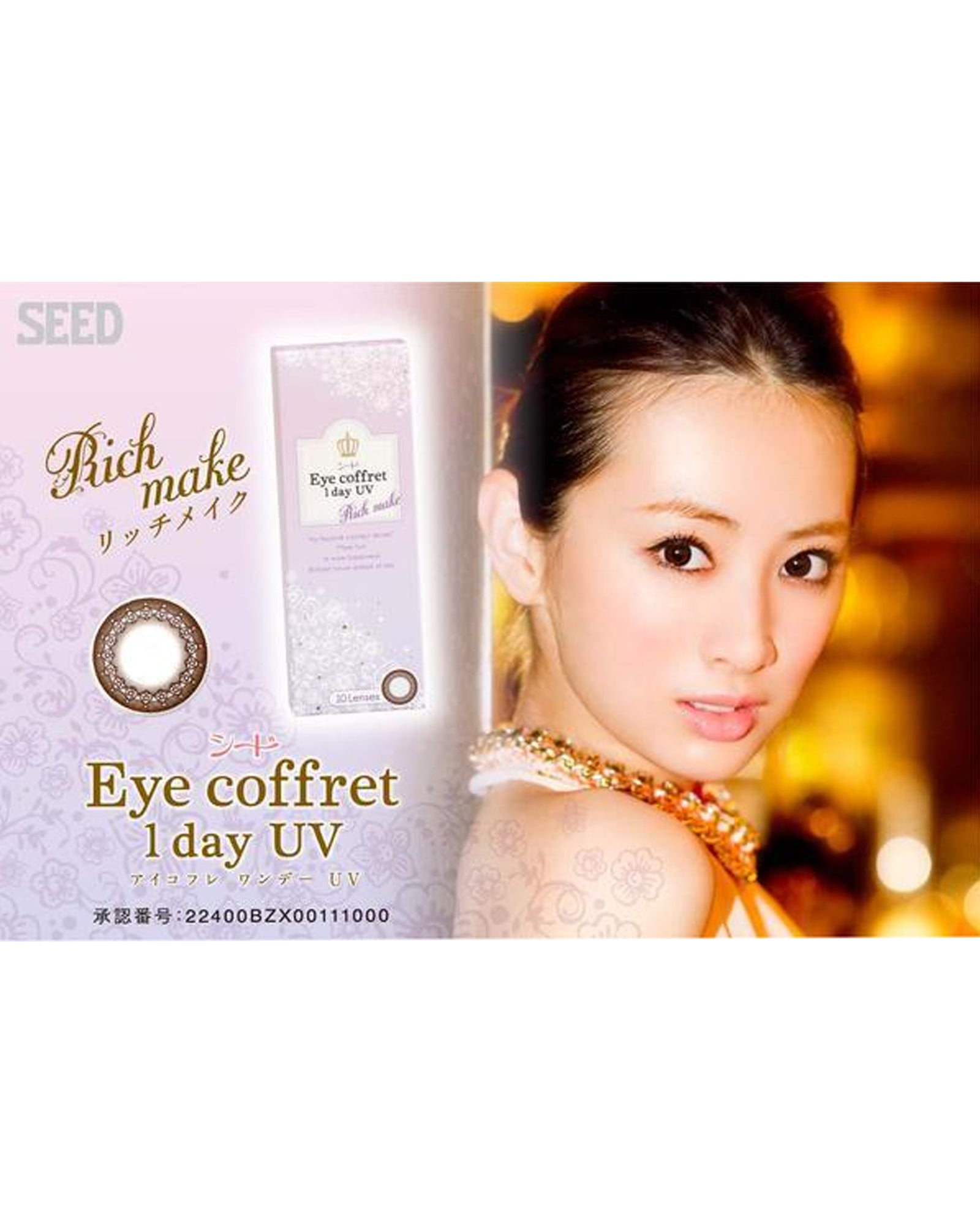 EyeCoffret (30 Lenses pack) Buy 3 Get 1 FREE Eleven Eleven Contact